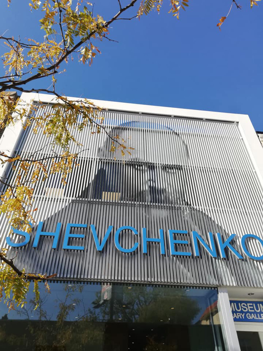 Shevchenko Memorial Park
