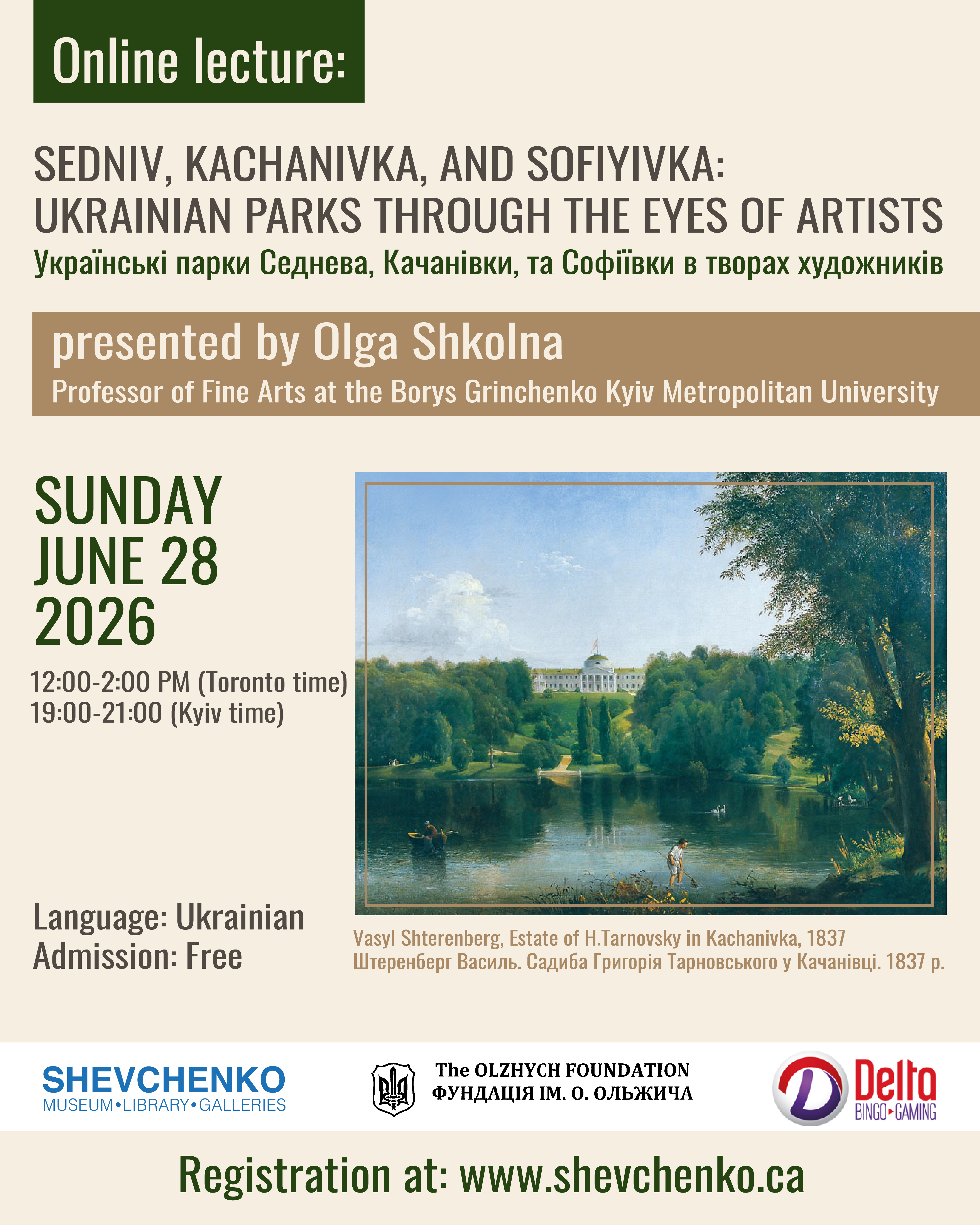 Sedniv, Kachanivka, and Sofiyivka: Ukrainian Parks Through the Eyes of Artists 