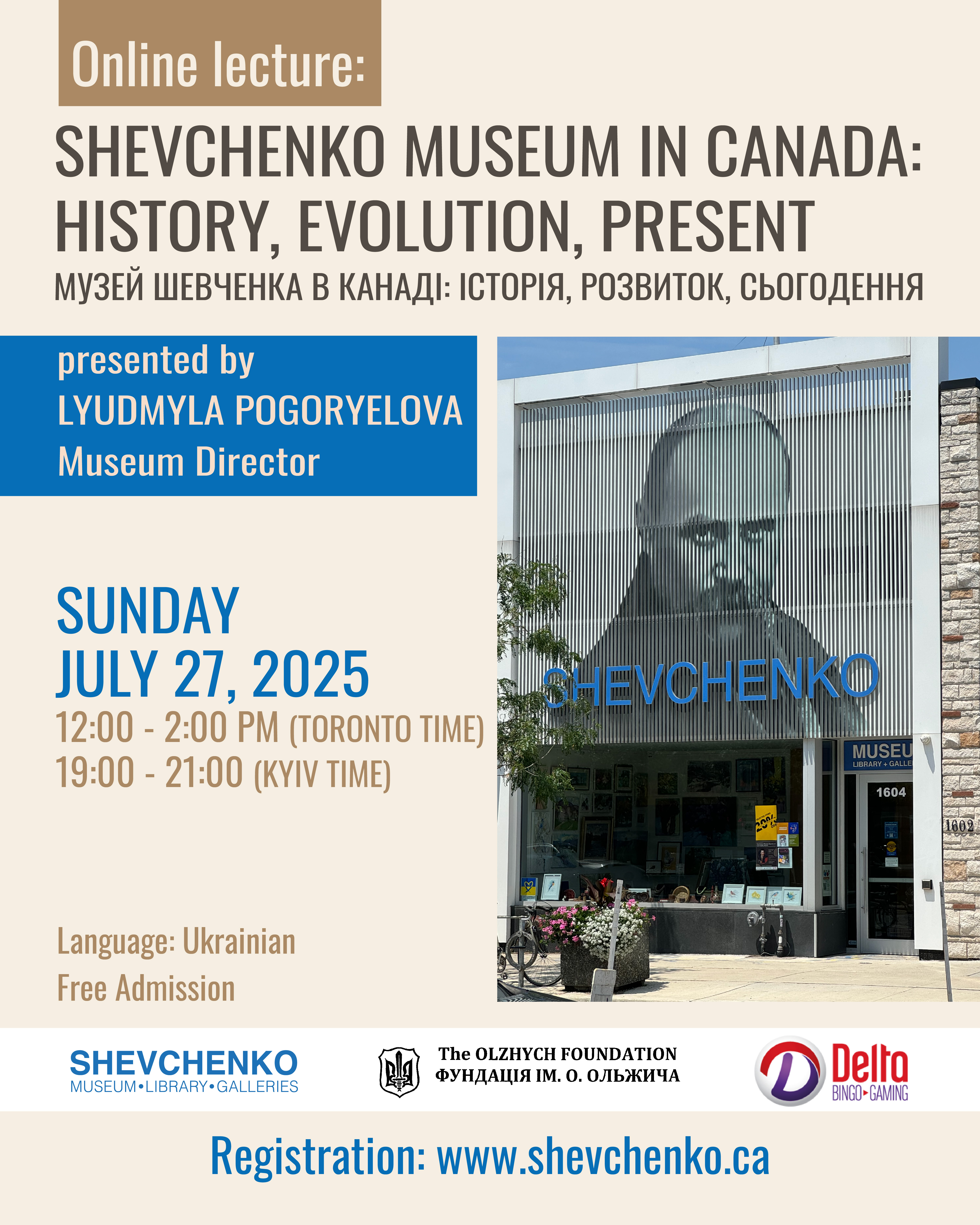 Shevchenko Museum in Canada: History, Evolution, Present